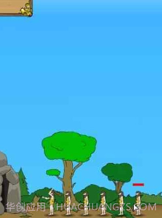 原始人守城2截图3