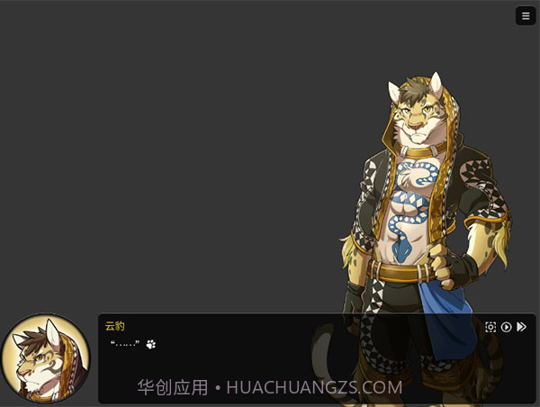 家有大猫v1.5截图3