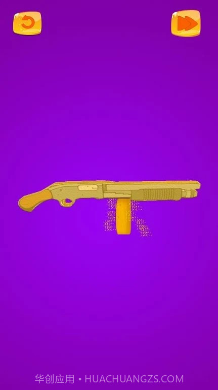 枪木车削3D截图1