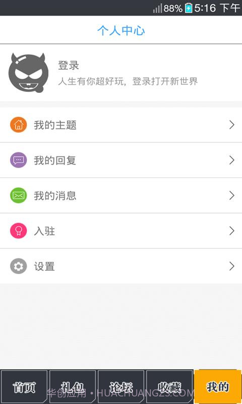 少女前线助手截图4 少女前线助手截图4