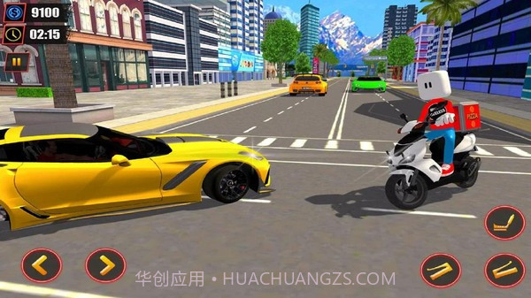 火柴人披萨送货员截图2