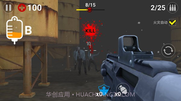 最强僵尸猎人截图2 最强僵尸猎人截图2