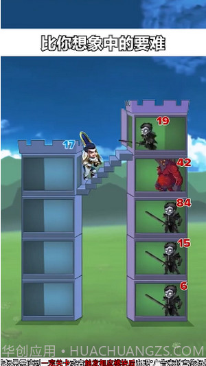 拆塔小能手截图2