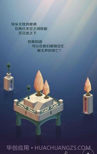 征服者的钟声手机版截图4