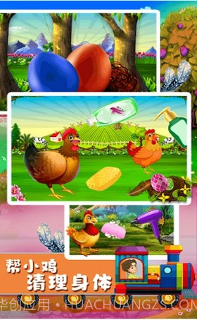 快乐小鸡动物园截图3 快乐小鸡动物园截图3