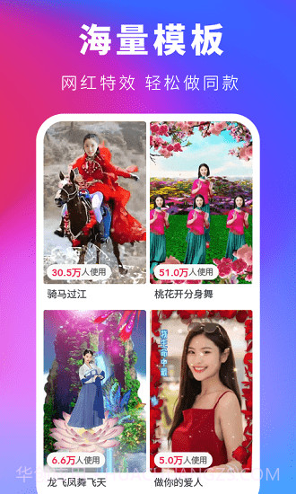 会剪截图3 会剪截图3