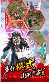 亡灵杀手：夏侯惇截图4