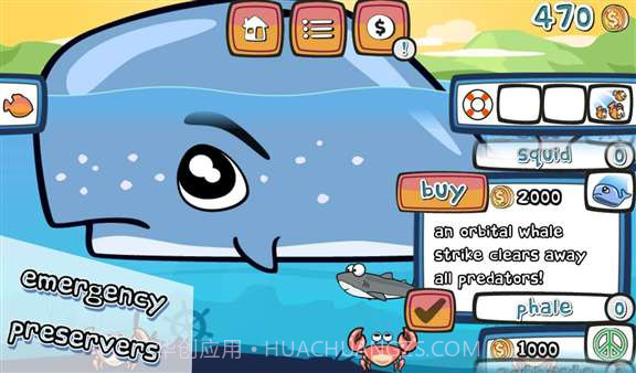 美味的鱼 Tasty Fish截图1