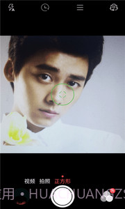 天天美颜相机截图1