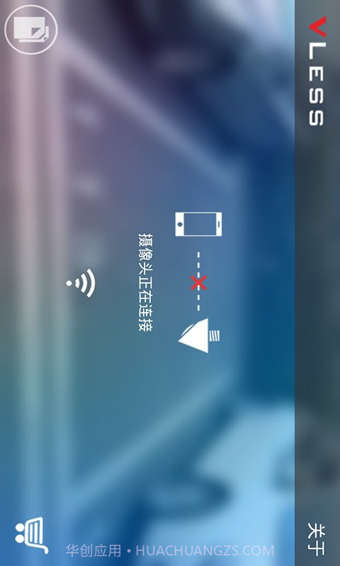 倒车影像截图2 倒车影像截图2