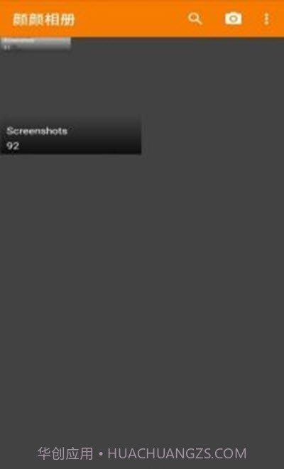 颜颜相册截图2 颜颜相册截图2