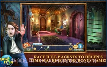 探秘远征8：史密森尼古堡截图2