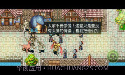 宠物天下2灵兽幻境截图1