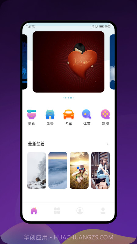 土豪漫画壁纸截图1 土豪漫画壁纸截图1