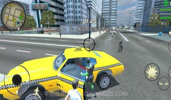 酷跑时代截图3 酷跑时代截图3