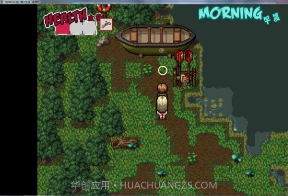 僵尸生活2避难所截图4