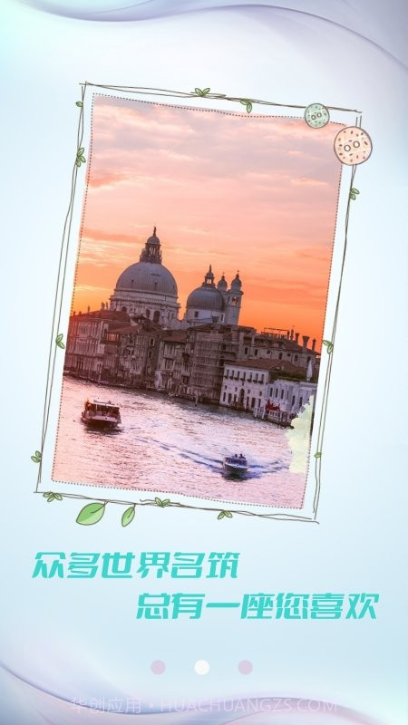 小猪壁纸大全截图2