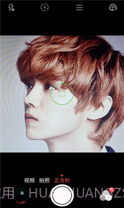 天天美颜相机截图3