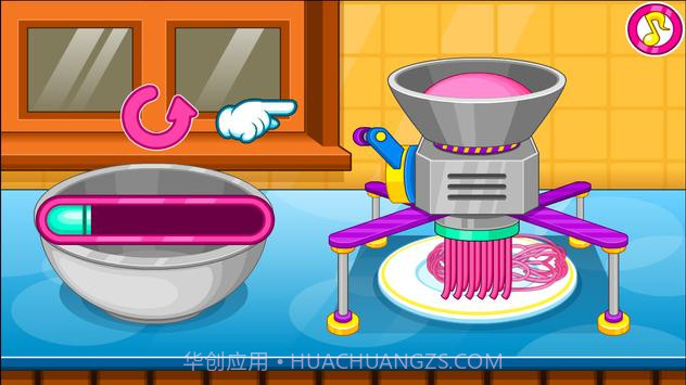 烹饪宽面条截图1