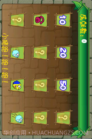 小猪快点截图2 小猪快点截图2