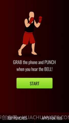 拳头力量测量器游戏截图2