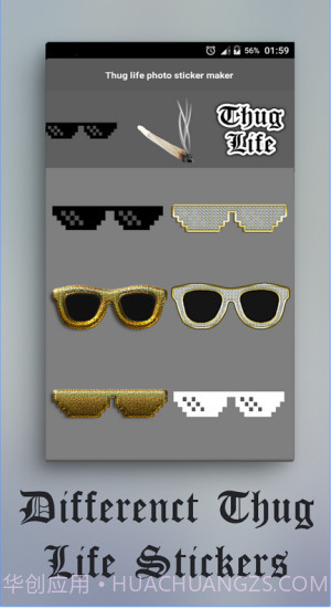 戴墨镜叼烟特效app截图3 戴墨镜叼烟特效app截图3