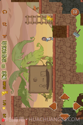 疯狂原始人大冒险截图2