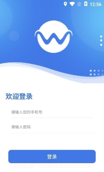 惟骆人事通截图1 惟骆人事通截图1