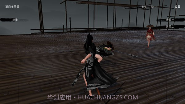 代号某某某截图2