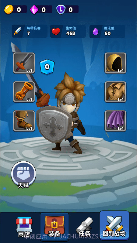 愤怒的勇者截图2