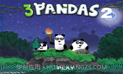 熊猫逃生记2最新版截图3