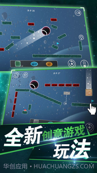 球解截图3 球解截图3