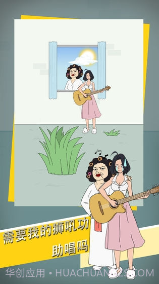 找到老公的私房钱3截图4 找到老公的私房钱3截图4