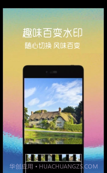 短视频剪切截图2