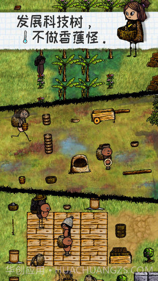 希望之村无广告截图1