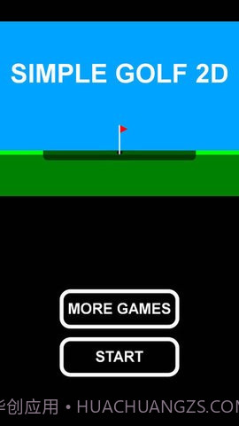 高尔夫对决截图1