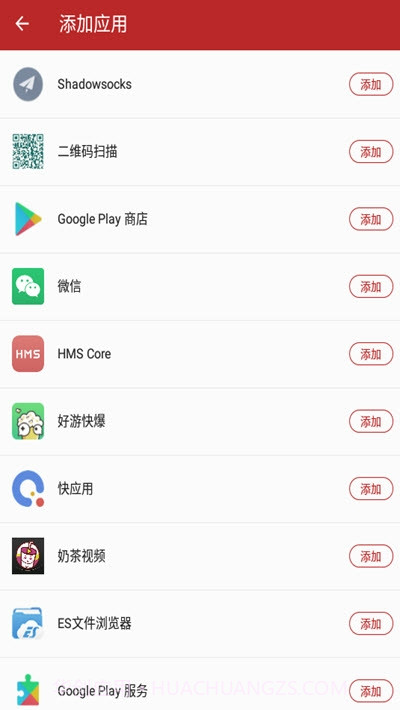 双生实时变声器不是语音包哦截图2