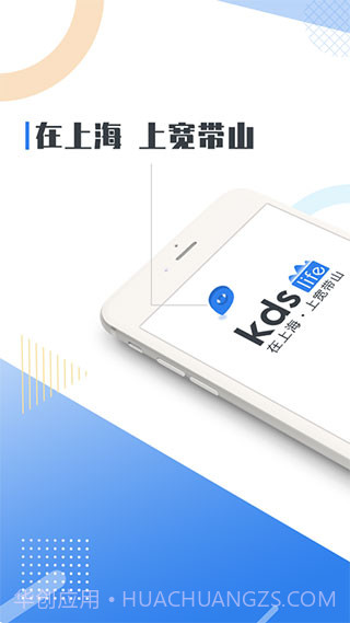 kds宽带山截图2