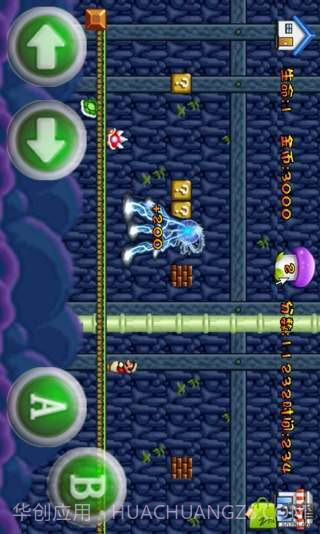 不一样的马里奥旅行截图2