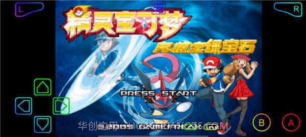 口袋妖怪绿宝石小智版截图1