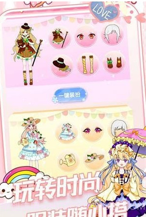 迷你公主装扮小屋截图3