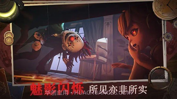 恐怖躲猫猫4哀伤女王截图3