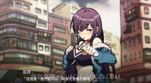 女拳主义游戏截图3