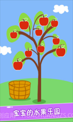 宝宝玩找茬截图3