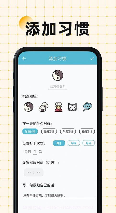 南瓜万宝箱截图1