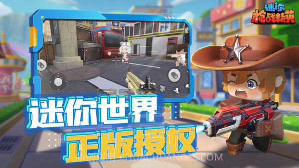 迷你枪战精英内置菜单版截图3