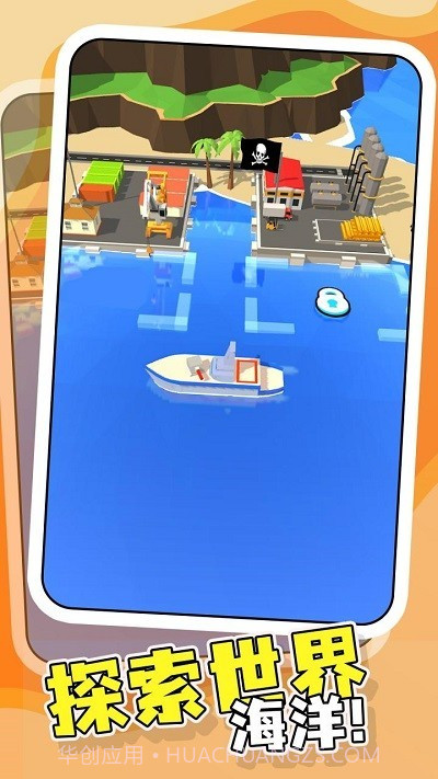 战舰火炮手截图2 战舰火炮手截图2