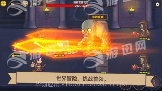 小小英雄传2截图2 小小英雄传2截图2