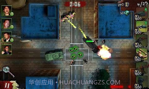 僵尸感染者截图3