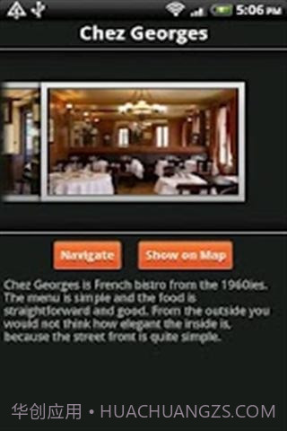 拉斯维加斯截图3